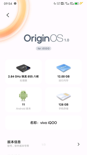 originos主题下载  v4.0图2