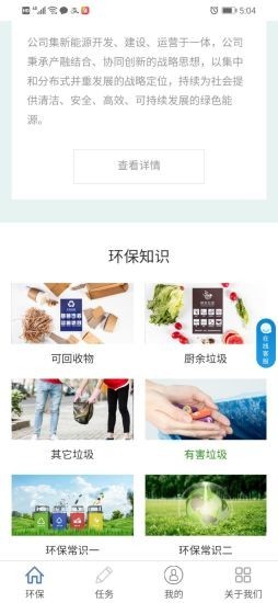 青山日记app下载安装手机版最新  v1.0图3