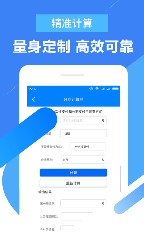 大圣贷款app下载安装最新版官网  v2.0图1