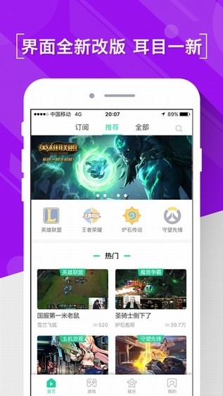 熊猫直播百科知识视频在线观看免费下载安装手机版  v4.0.18图3