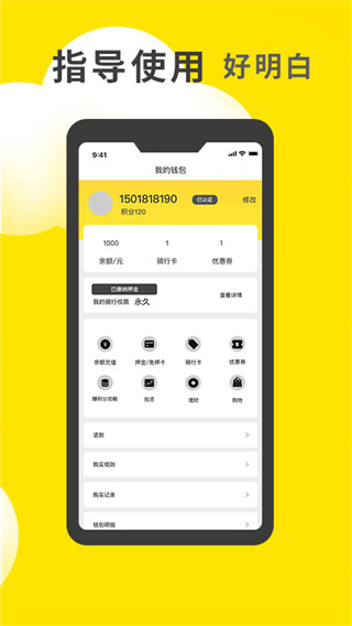 小黄鸭图标软件下载  v1.0.23图2