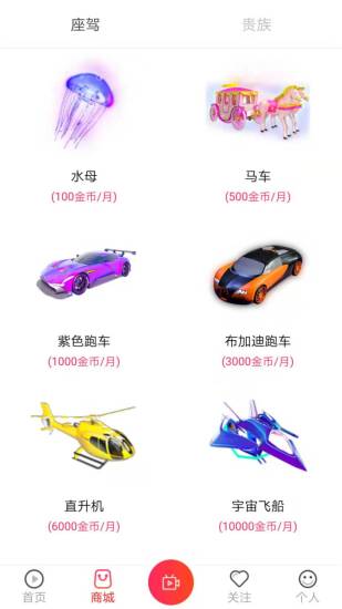 咔咔直播免费版  v2.56图1