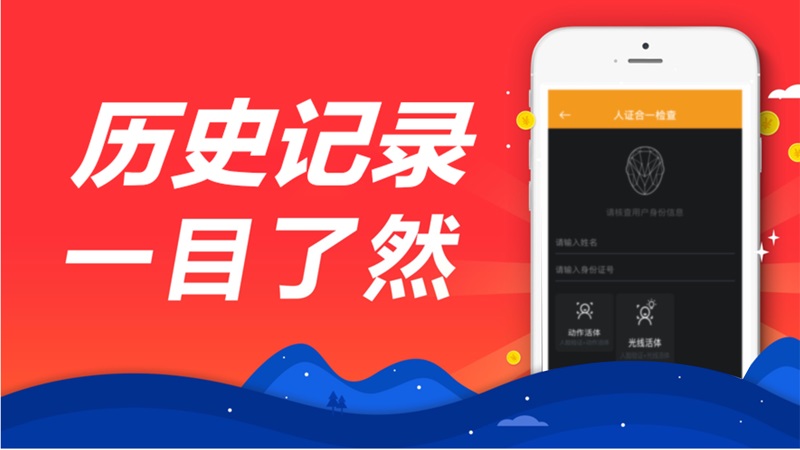 小六分期最新版  v2.0.1图1