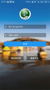 秀洲智慧河长  v2.7.3图4