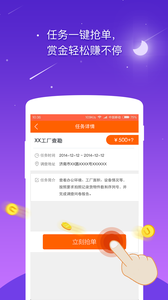 租赁调查  v2.11.0图4