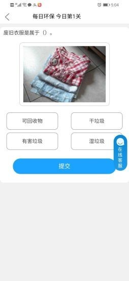 青山日记app下载安装手机版最新  v1.0图2