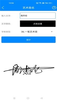 黑科技工具箱最新版下载苹果手机  v10.9图2