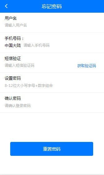 马特机器人app下载官网苹果版  v1.4.4图2