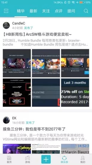 趣赚资讯  v2.2.0.123图2