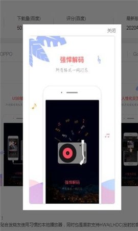 古典音乐新世界在线听  v1.1.10图1