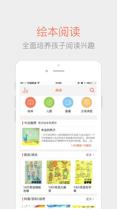 娃娃老师版  v6..5.2图3