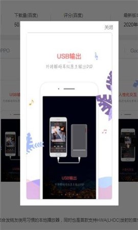 音乐新世界免费版下载安装苹果手机  v1.1.10图2