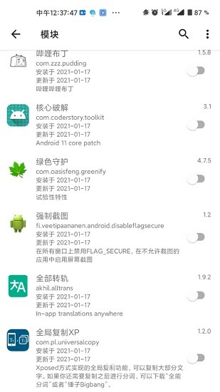 lsp框架1.8.6