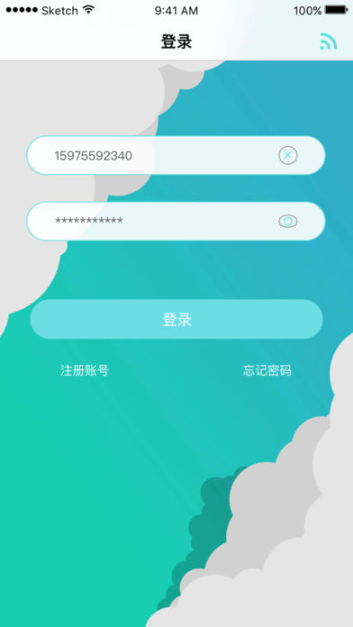 腾云智联  v1.6图4