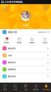 金豆商城  v2.19图4