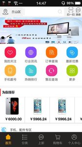 金豆商城  v2.19图1