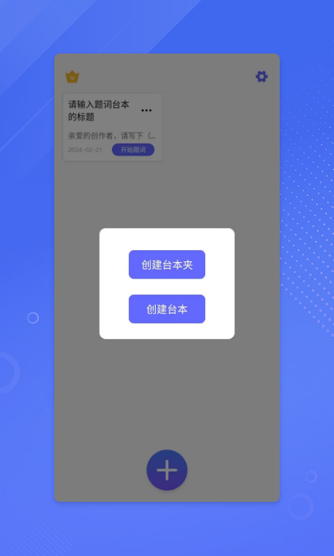 鉴黄师Abb免费手机版  v1.6.7图2