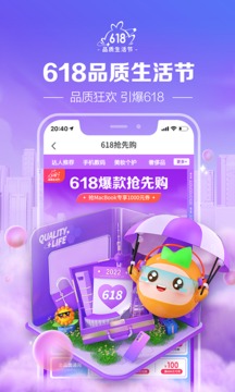 桔多多  v7.3.6图2