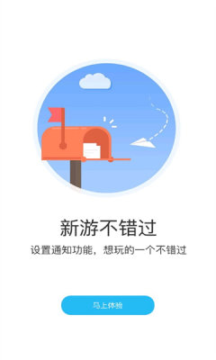 游多多最新版本  v2.2.6图3