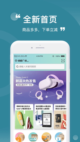 陶公店  v1.0图1