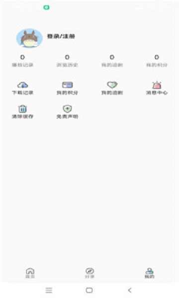 小小怪动漫杜:甜甜  v1.1.1图1