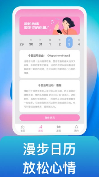 风吟聆悦  v1.0.1图2