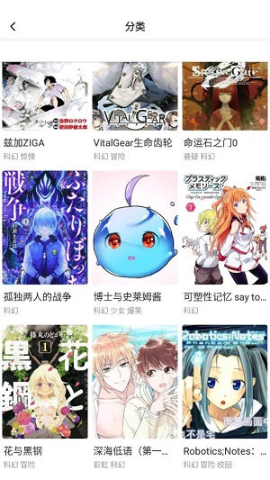 星神漫画手机版免费阅读  v8.1.0图3