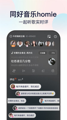 听鸭音乐免费版下载  v1.0.0图1