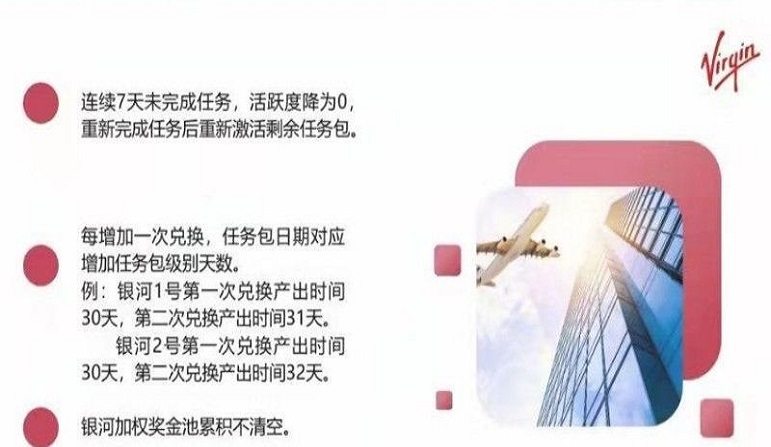 维珍优创置换中心app下载安装最新版本  v1.0.0图3