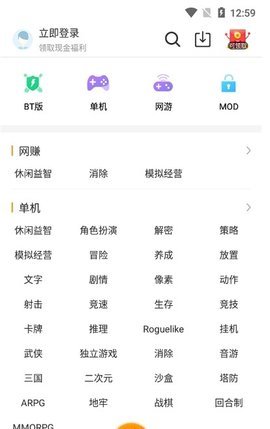 乐乐  v5.0.1图2