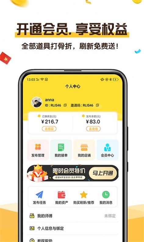 可乐阅读最新版下载安装苹果手机  v1.0图3