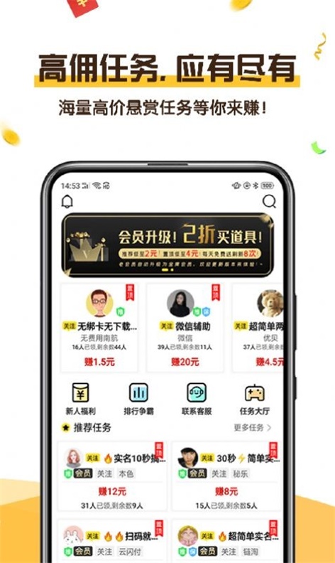 可乐阅读最新版本下载官网安装苹果  v1.0图2