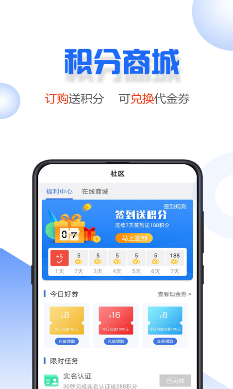 小微易购手机版  v2.0.2图3