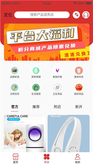 千企秀最新版下载安装  v1.3.0图1