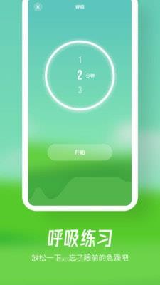 融创归心app下载苹果版安装官网  v1.0.0图4