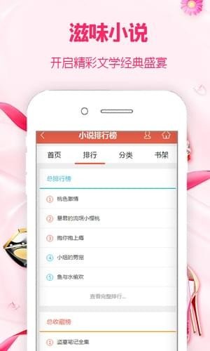 人间滋味小说全文阅读无弹窗  v1.0图1