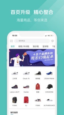 椰子官网中国  v2.1.7图3