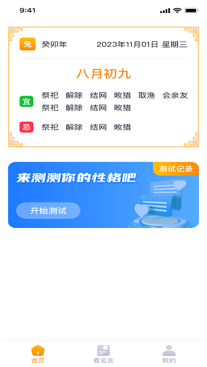 风云汇看app