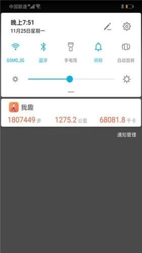 我趣免费版  v1.0图1