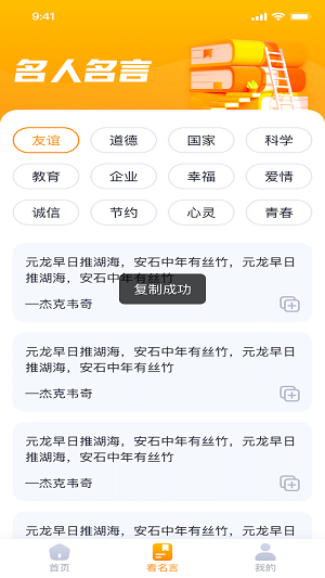 风云汇看app  v1.0.1图2