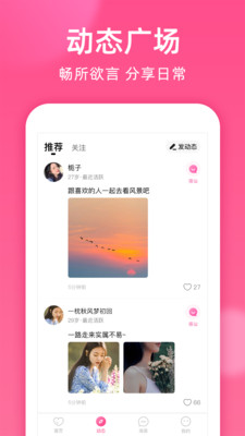 本地密聊软件手机版下载安装苹果  v1.8.2图2