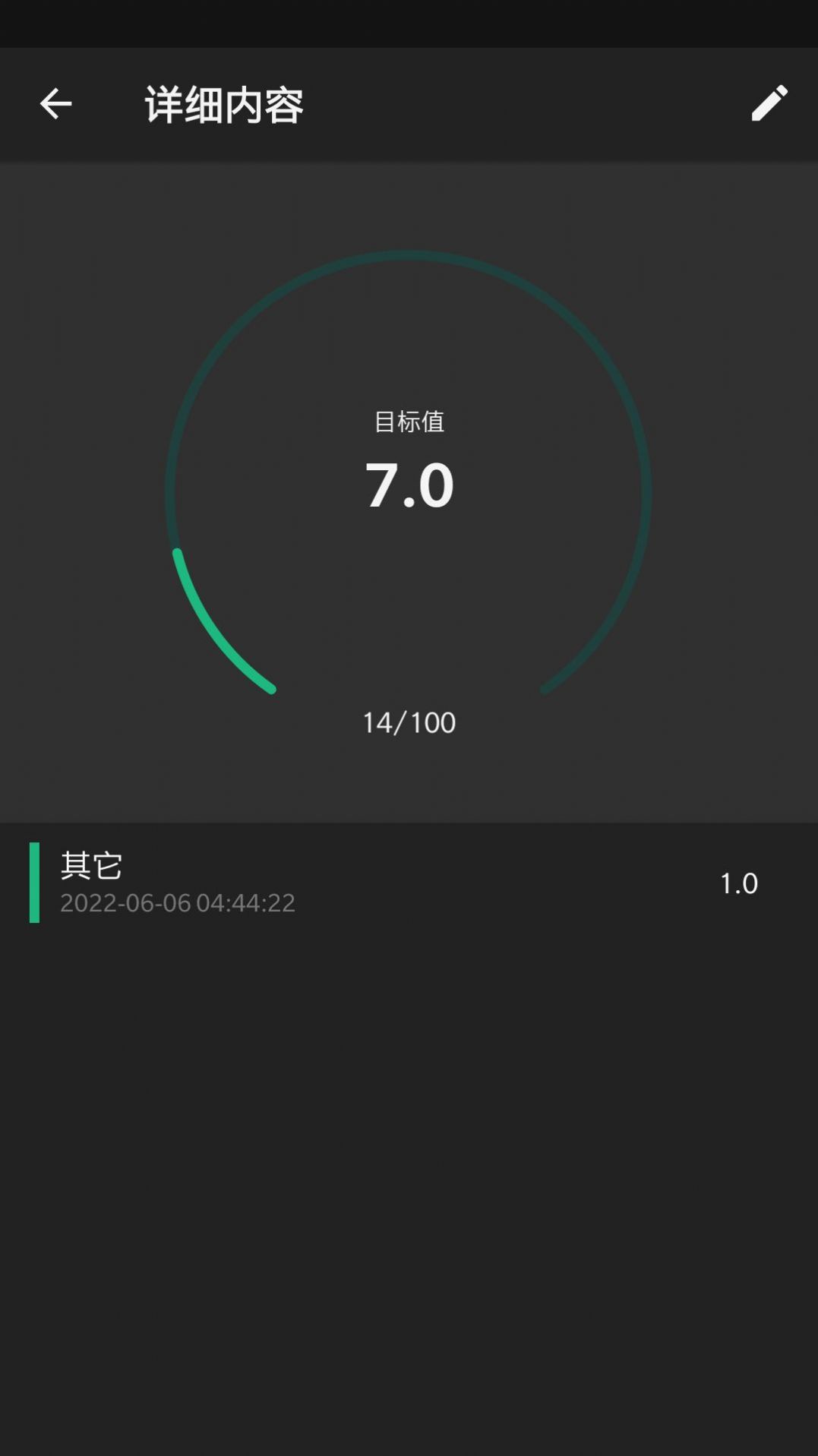 小智待办工具  v1.0.1图2