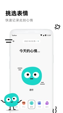 幸运天气管家  v2.6.0图3