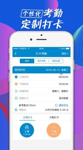 新全房通  v4.0.2图2