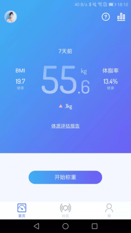 乐轻（Scale  v1.4.6.3图1