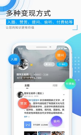 觅圈交友免费版下载安装  v1.5.2图1