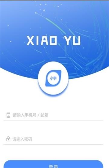 小宇宙app破解版最新版下载安装苹果版  v2.1.0图1