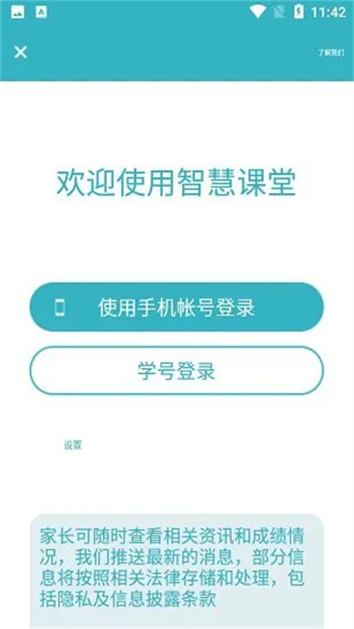 九一手游平台官网  v2.0.1图2