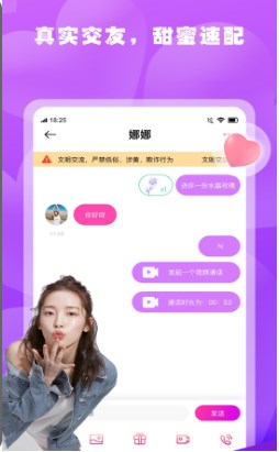 春雨官方  v1.0.1图1