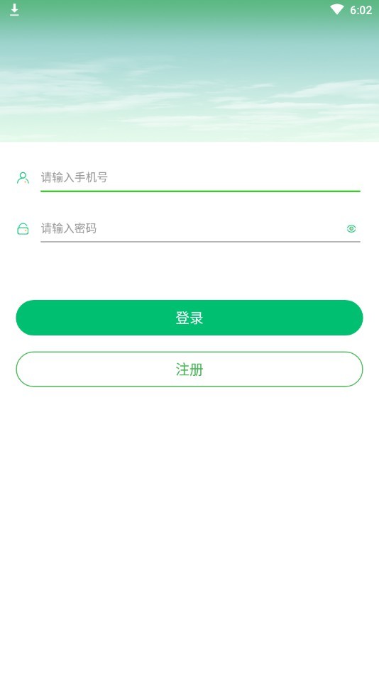 溜达计步器  v1.0.1图2